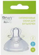 Roxy-kids Соски сменные силиконовые для бутылочек, 3+ мес, 2 шт, средний поток, арт. RBTL-002-M фото