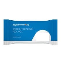 Здравсити Отрез марлевый медицинский нестерильный, 1м х 90см, 1 шт. фото