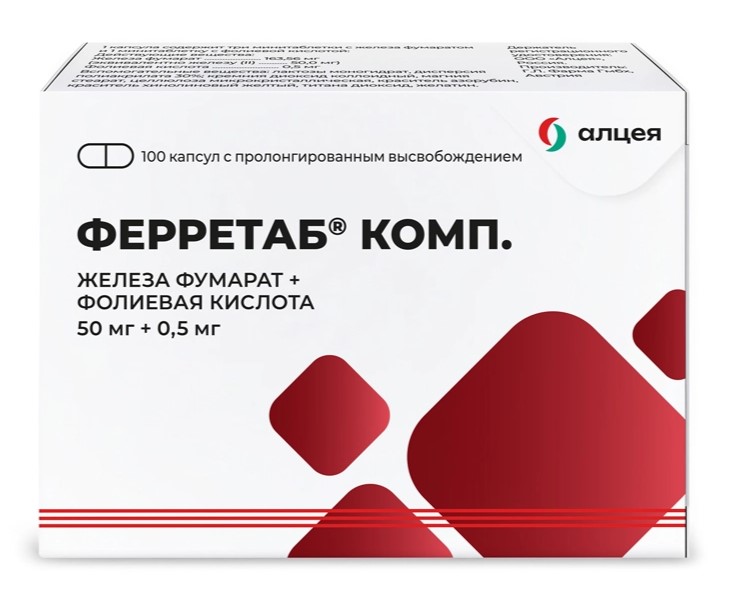 Ферретаб комп., капсулы пролонгированного действия, 100 шт. фото