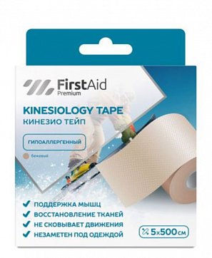 Ферстэйд Бинт Кинезио Тейп Премиум адгезивный восстанавливающий гипоаллергенный, 5 см х 5 м, 1 шт, телесного цвета фото