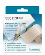 Ферстэйд Бинт Кинезио Тейп Премиум адгезивный восстанавливающий гипоаллергенный, 5 см х 5 м, 1 шт, телесного цвета фото