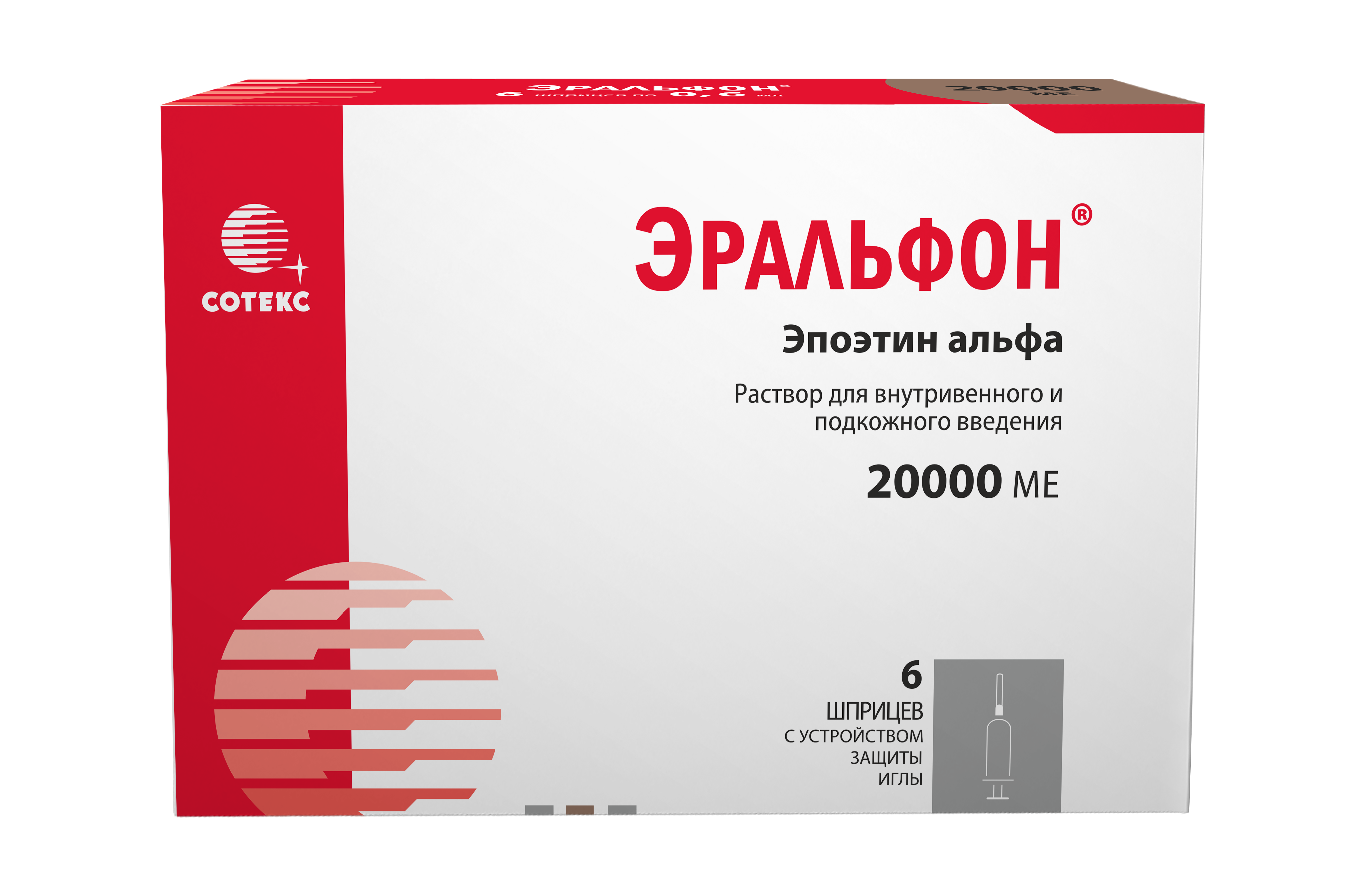 Эральфон, 20000 МЕ, раствор для внутривенного и подкожного введения, 0.6 мл, 6 шт. фото