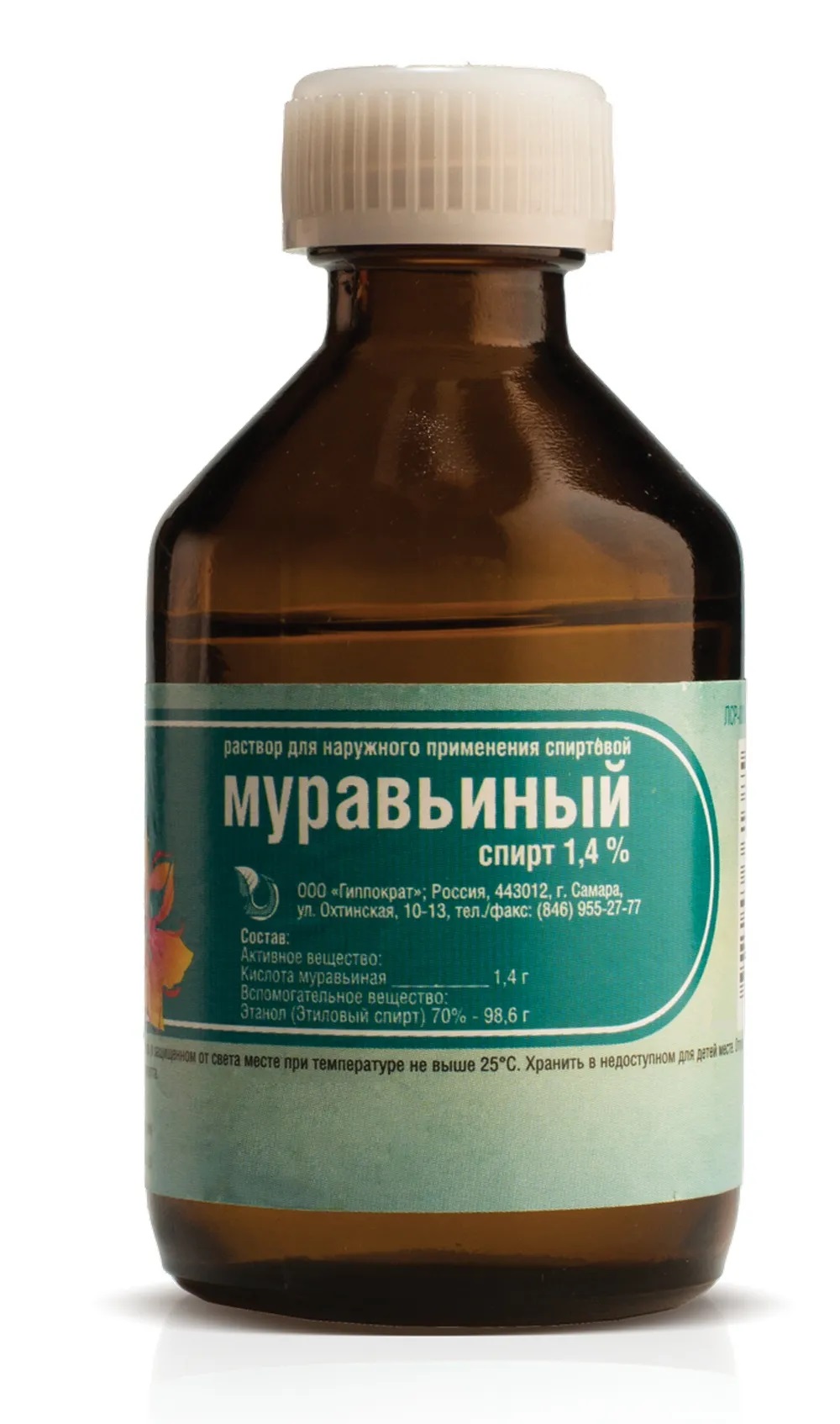 Муравьиный спирт, 1.4%, раствор для наружного применения спиртовой, 100 мл, 1 шт. фото