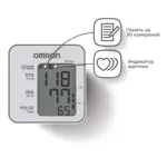 Тонометр автоматический Omron М2 Basic, 1 шт, со стандартной манжетой (22-32 см), арт. HEM-7121-RU фото 5