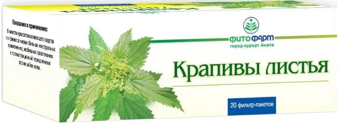 Крапивы листья, сырье растительное-порошок, 1.5 г, 20 шт. фото