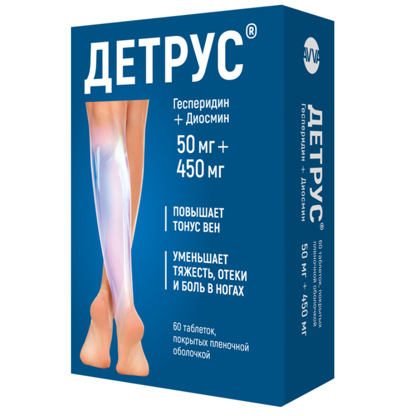 Детрус, 50 мг+450 мг, таблетки, покрытые оболочкой, 60 шт. фото