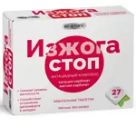 Bioforte Изжога стоп, таблетки жевательные, 27 шт, мятные, без сахара фото