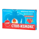 Стоп-изжокс, 0.55 г, таблетки жевательные, 30 шт, малина фото 