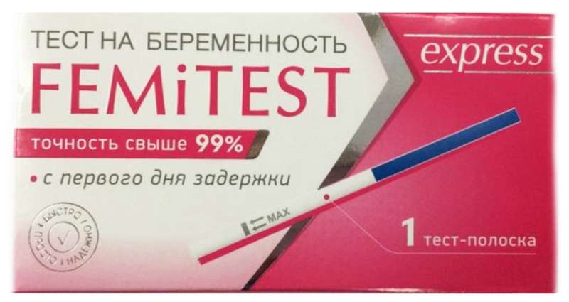 Femitest Express Тест на беременность, тест-полоска, 1 шт, суперчувствительный 20мМе/мл фото