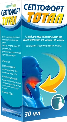 Септофорт тотал, 0.15 мг + 0.5 мг/доза, спрей для местного применения дозированный, 30 мл, 1 шт. фото