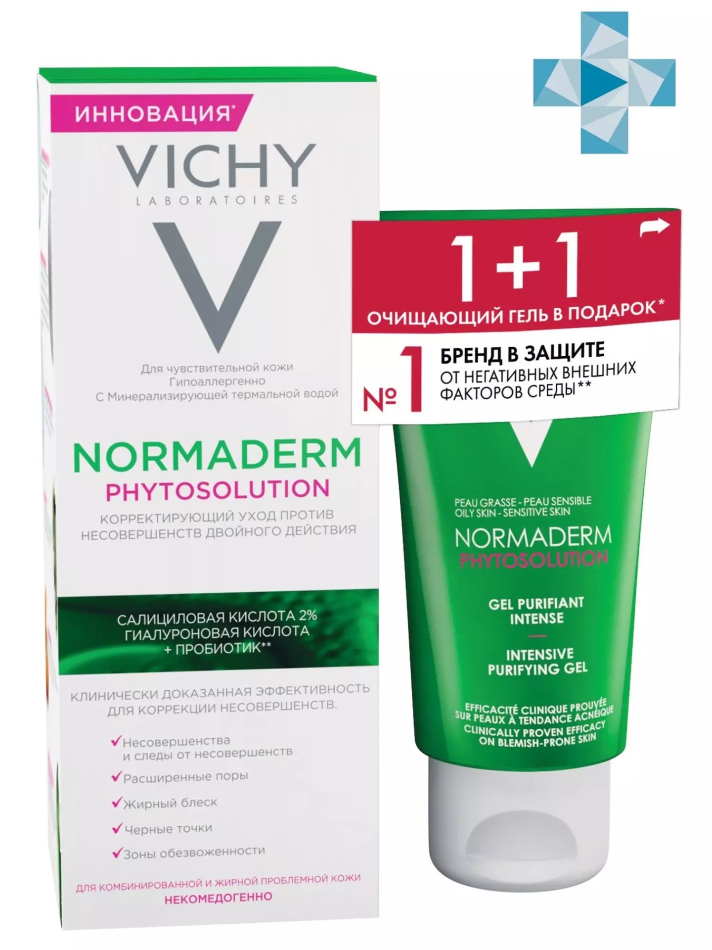 Vichy Normaderm Phytosolution корректирующий уход 50 мл + очищающий гель 50 мл, набор, 1 шт. фото