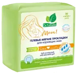 Dr. Tuttelle Прокладки гелевые для кормящих мам, 30 шт. фото