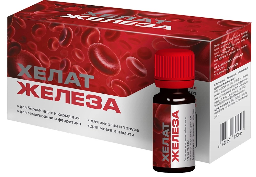 Хелат железа, жидкость для приема внутрь, 15 мл, 10 шт, вишня фото