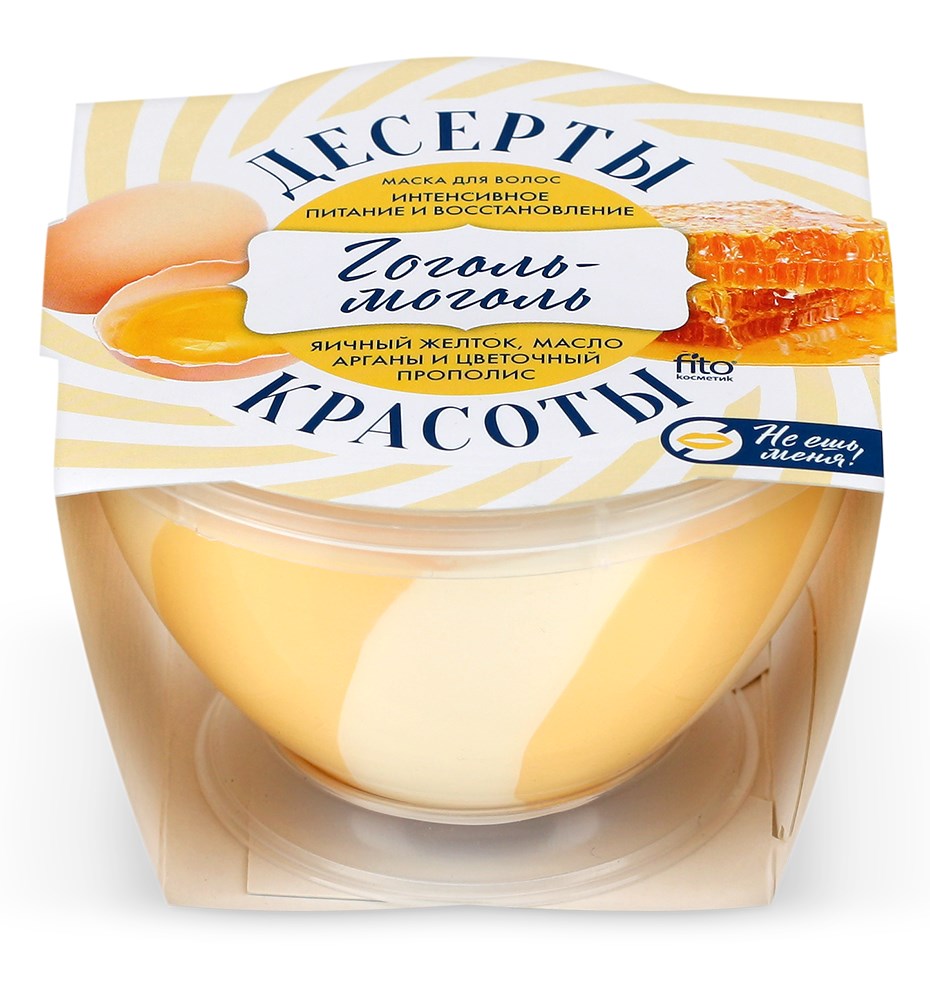 Десерты красоты Маска для волос Питание и восстановление, маска для волос, 220 мл, 1 шт, Гоголь-моголь фото