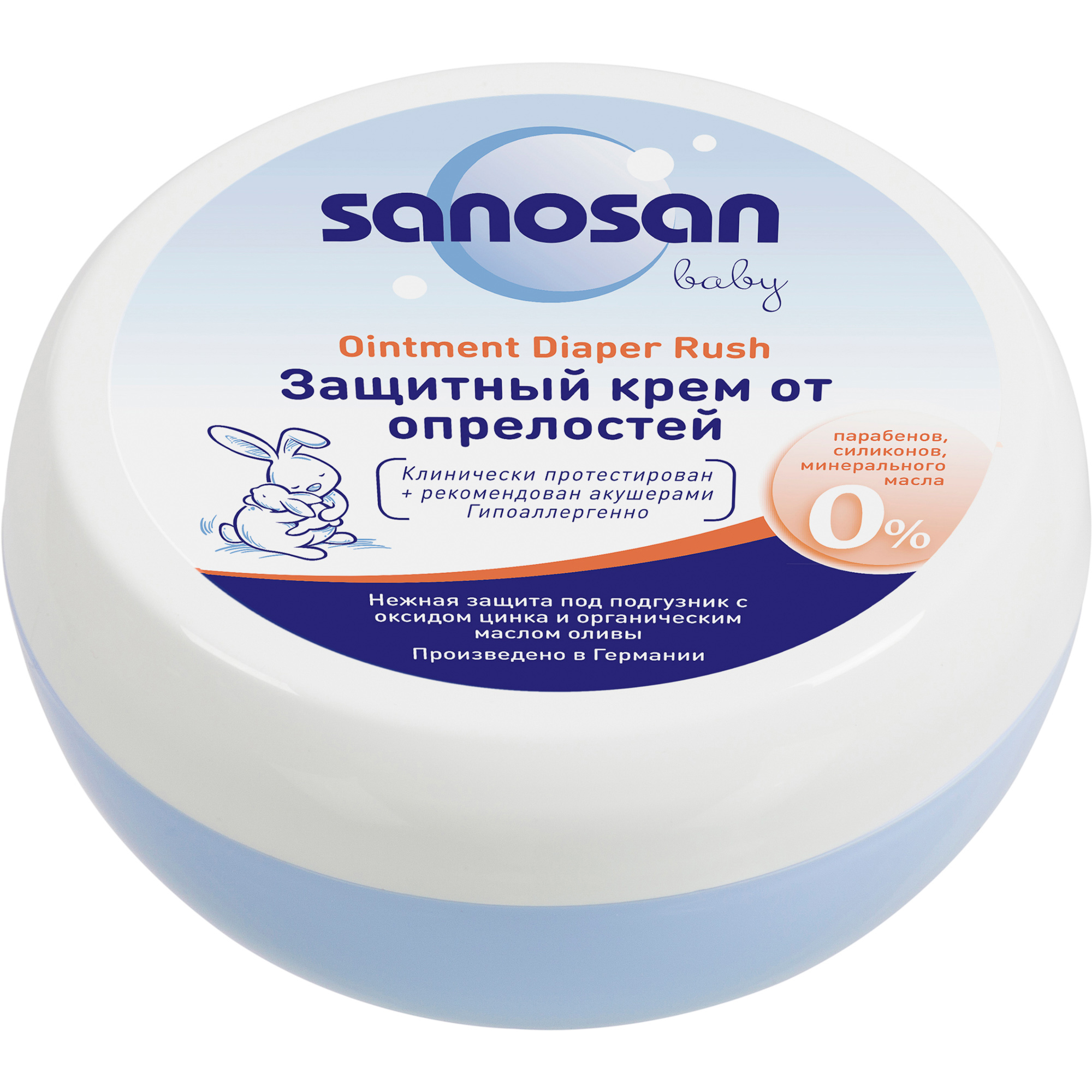 Sanosan Baby Крем от опрелостей защитный, крем, 150 мл, 1 шт. фото