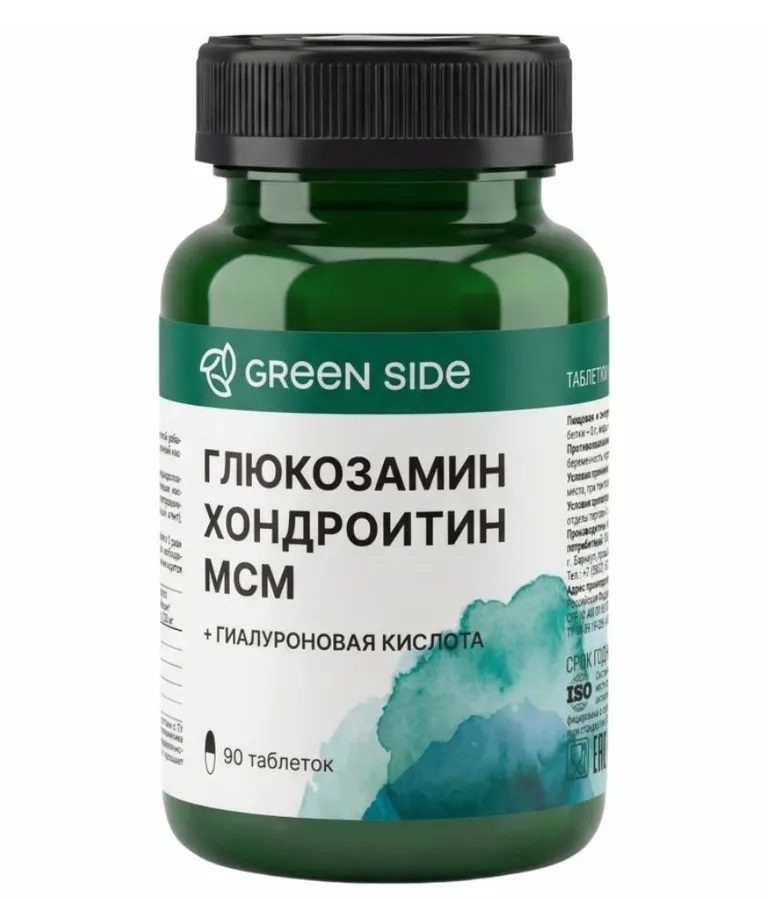Green Side Глюкозамин+Хондроитин+МСМ с гиалуроновой кислотой, таблетки, 120 шт. фото