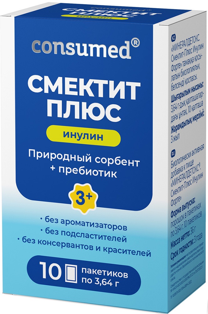 Консумед Смектит плюс инулин, порошок для приема внутрь, 4.24 г, 10 шт. фото