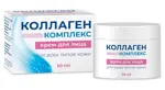 Коллаген комплекс, крем для лица, 50 мл, 1 шт. фото