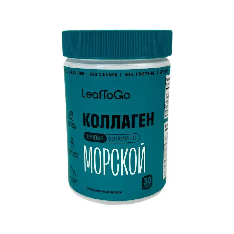 LeafToGo Коллаген морской с витамином C, порошок, 180 г, 1 шт, с тропическим вкусом фото