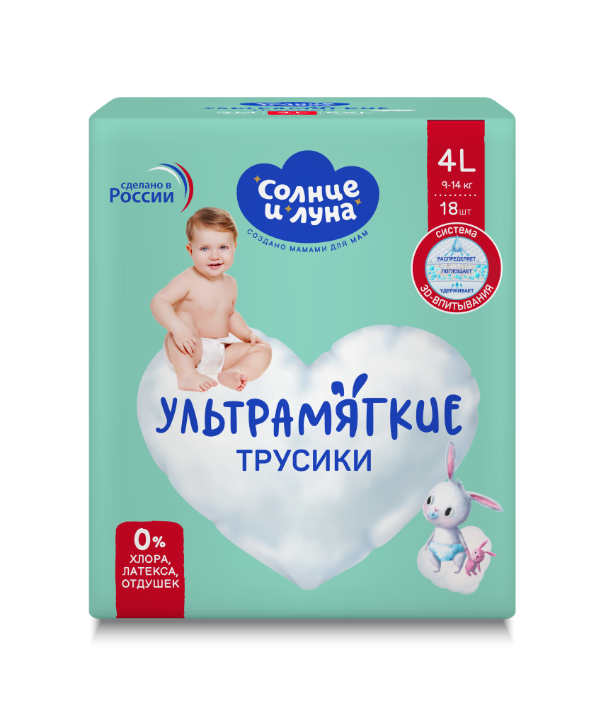 Солнце и луна Подгузники-трусики ультрамягкие, L, 18 шт, 9-14 кг фото