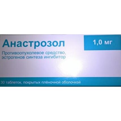 Анастрозол, 1 мг, таблетки, покрытые пленочной оболочкой, 30 шт. фото