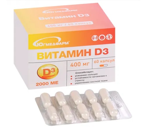 Витамин D3 Югмедфарм, 2000 МЕ, капсулы, 60 шт. фото