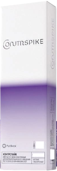 Контрспайк гель стерильный противоспаечный, 1.6 %, гель, 3 мл, 1 шт. фото