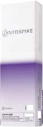 Контрспайк гель стерильный противоспаечный, 1.6 %, гель, 3 мл, 1 шт. фото