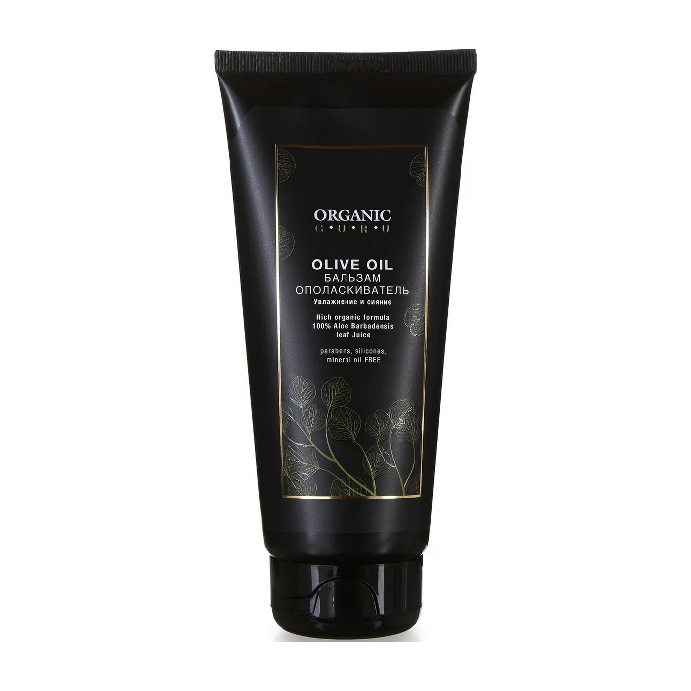 ORGANIC GURU Бальзам-ополаскиватель для волос Olive oil, бальзам для волос, 200 мл, 1 шт. фото