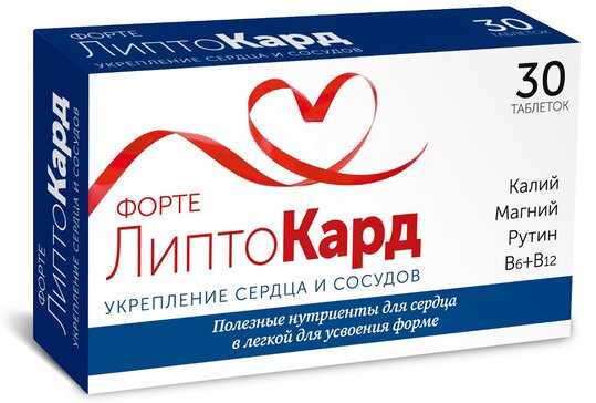 ЛиптоКард форте, таблетки, 30 шт. фото