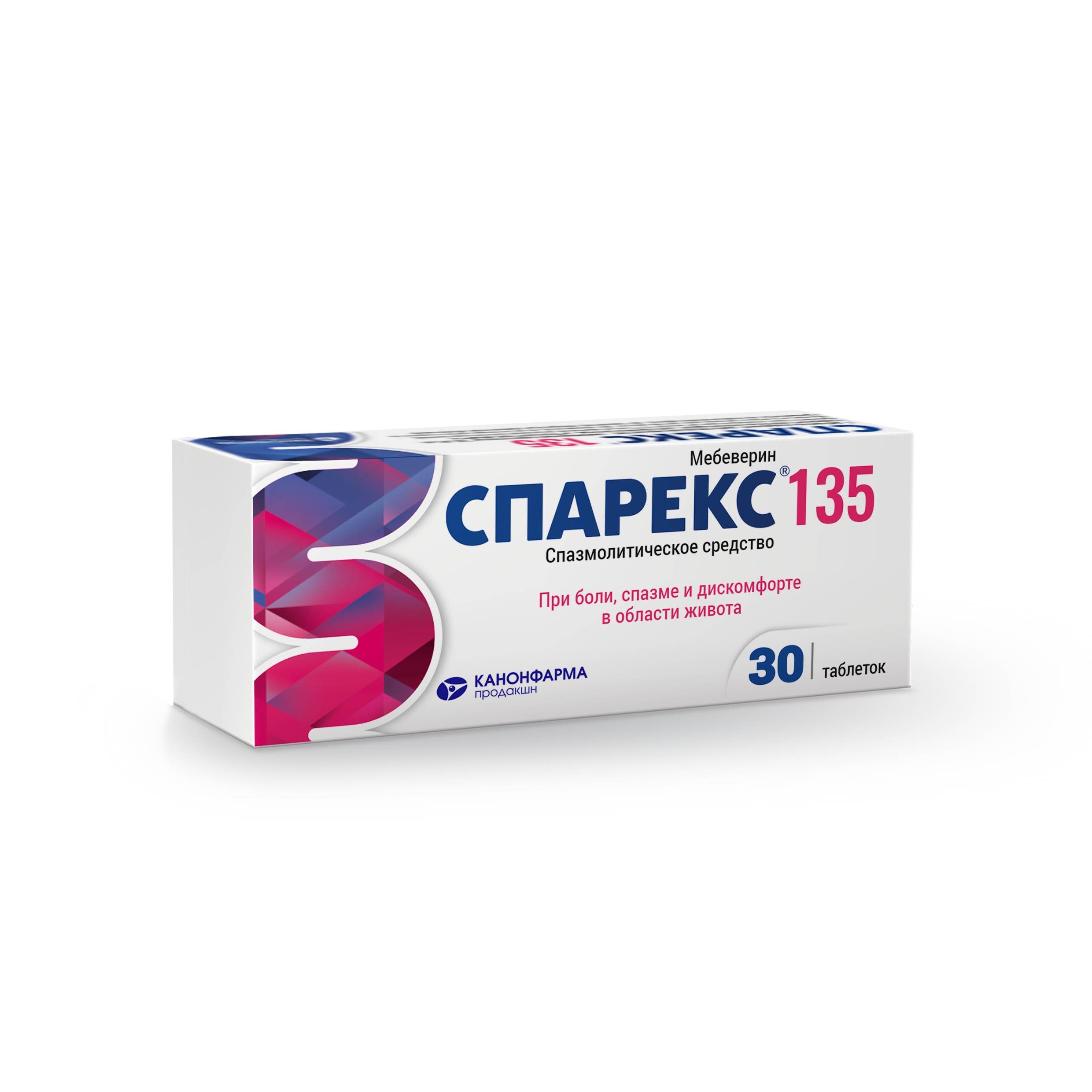 Спарекс, 135 мг, таблетки, покрытые пленочной оболочкой, 30 шт. фото