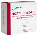 Норэпинефрин, 2 мг/мл, концентрат для приготовления раствора для внутривенного введения, 4 мл, 10 шт. фото