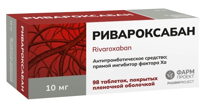 Ривароксабан, 10 мг, таблетки, покрытые пленочной оболочкой, 98 шт. фото
