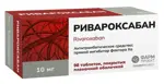 Ривароксабан, 10 мг, таблетки, покрытые пленочной оболочкой, 98 шт. фото 