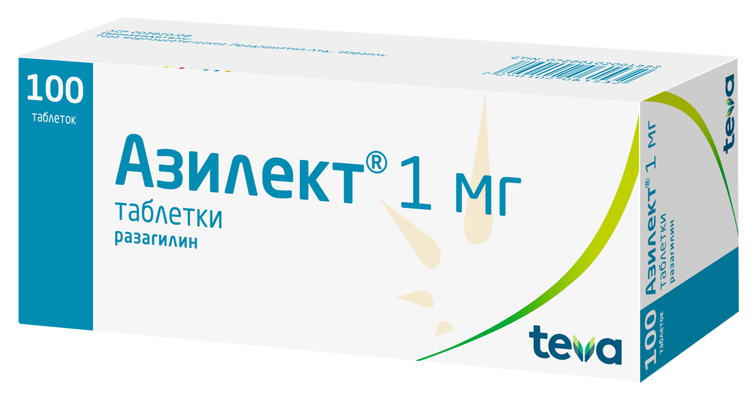 Азилект, 1 мг, таблетки, 100 шт. фото
