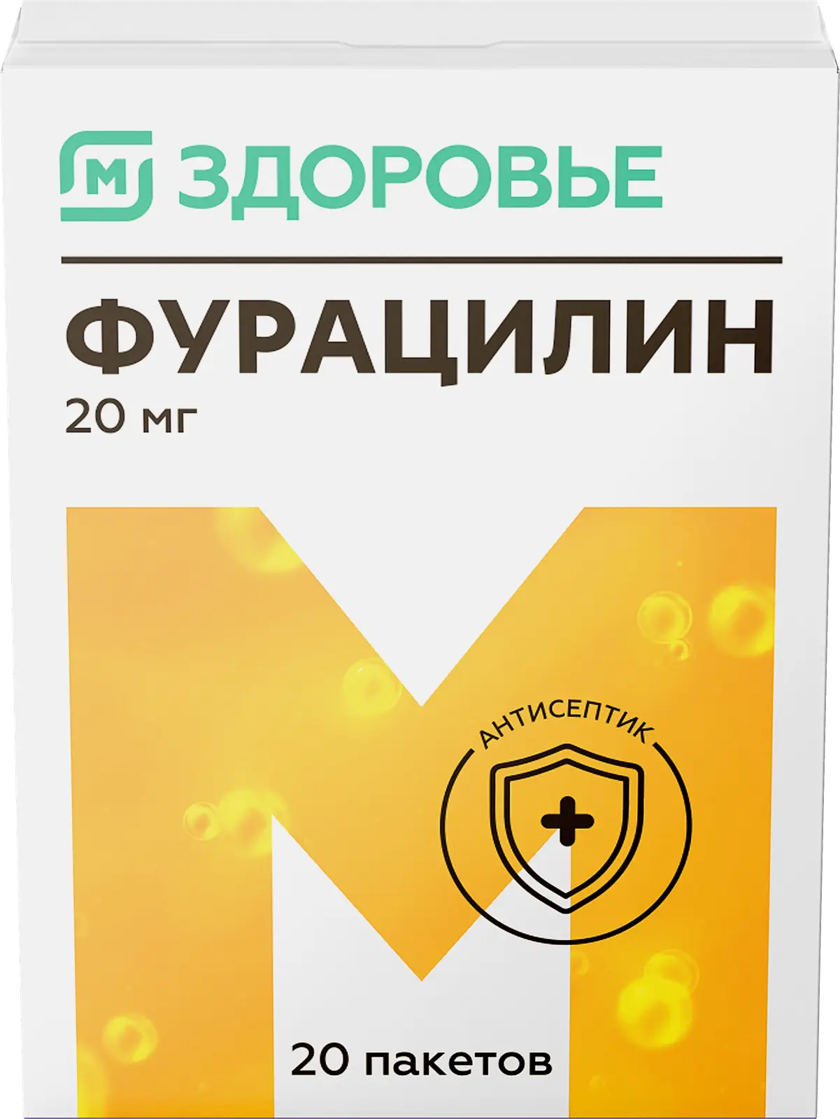 М Здоровье Фурацилин, 20 мг, порошок для приготовления раствора для наружного применения, 20 шт. фото