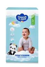Солнце и луна fun подгузники детские, 4-9 кг, 52 шт, р. 3 фото