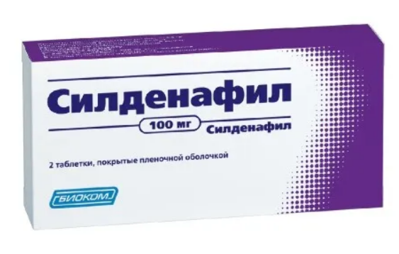 Силденафил, 100 мг, таблетки, покрытые пленочной оболочкой, 2 шт. фото