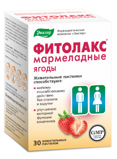 Фитолакс Мармеладные ягоды, пастилки жевательные, 4 г, 30 шт. фото