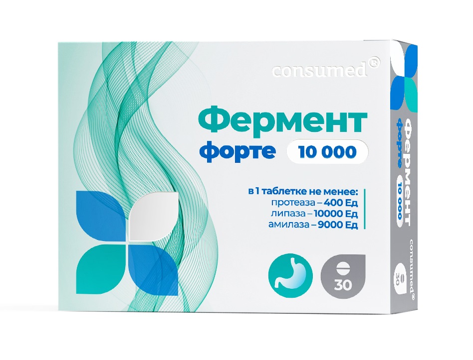 Консумед Фермент форте 10000, таблетки, 30 шт. фото