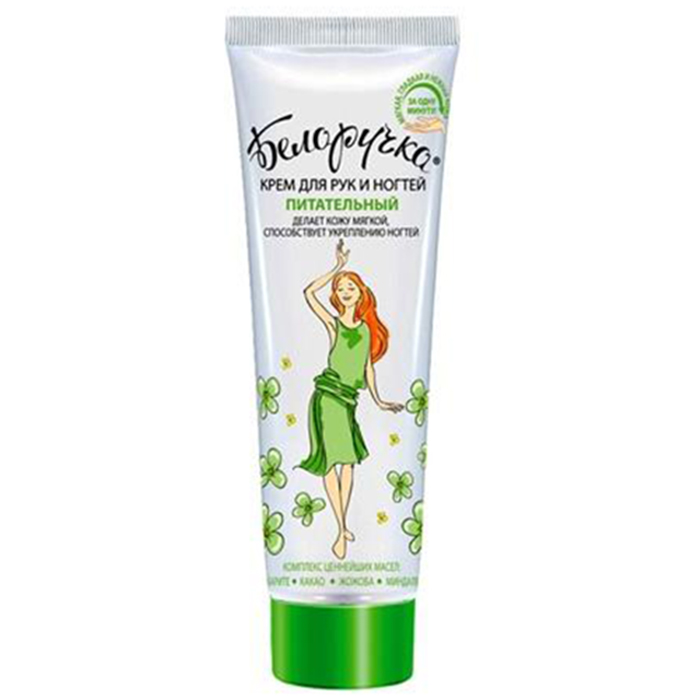 Белоручка крем для рук и ногтей питательный, крем для рук, 75 мл, 1 шт. фото