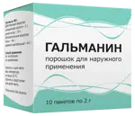 Гальманин, порошок для наружного применения, 2 г, 10 шт. фото