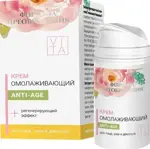 Формула преображения крем омолаживающий для лица, крем для лица, 50 мл, 1 шт. фото