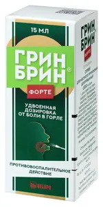 Грин Брин Форте, 0.51 мг/доза, спрей для местного применения дозированный, 15 мл, 1 шт. фото