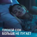 Велсон, 3 мг, таблетки, покрытые пленочной оболочкой, 30 шт. фото 8