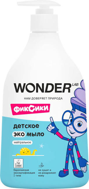 Wonder Lab Экомыло детское Нейтральное, мыло, 540 мл, 1 шт. фото