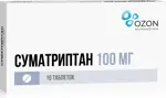 Суматриптан, 50 мг, таблетки, покрытые пленочной оболочкой, 10 шт. фото 