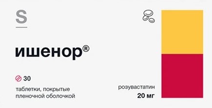 Ишенор, 20 мг, таблетки, покрытые пленочной оболочкой, 30 шт. фото
