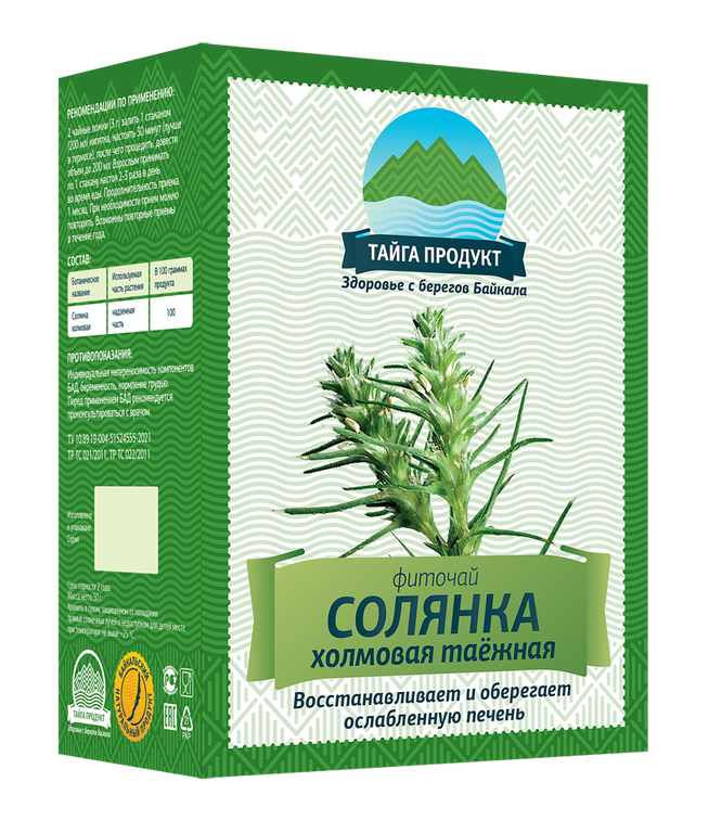 Солянка холмовая таежная, фиточай, 50 г, 1 шт. фото