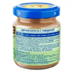 Бабушкино Лукошко детское пюре, 6+ мес, пюре, 100 г, 1 шт, говядина + цветная капуста фото 2